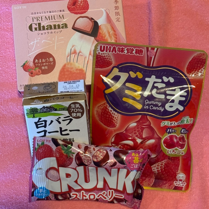 65分のおにいさま🕊️

会いに来てくれてありがとう︎💕︎︎
可愛いし綺麗って言ってくれたの嬉しかったよ！！
おにいさまも満足そうでよかった🥹

お菓子もありがとう❕
終わったら美味しくいただきますっっ


またすぐ会えたらいいなぁ😏