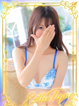 はるな♡エステティーク谷九