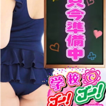 しゅうか
