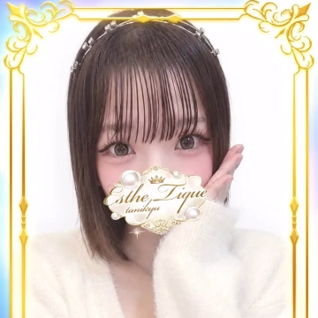 しゅり