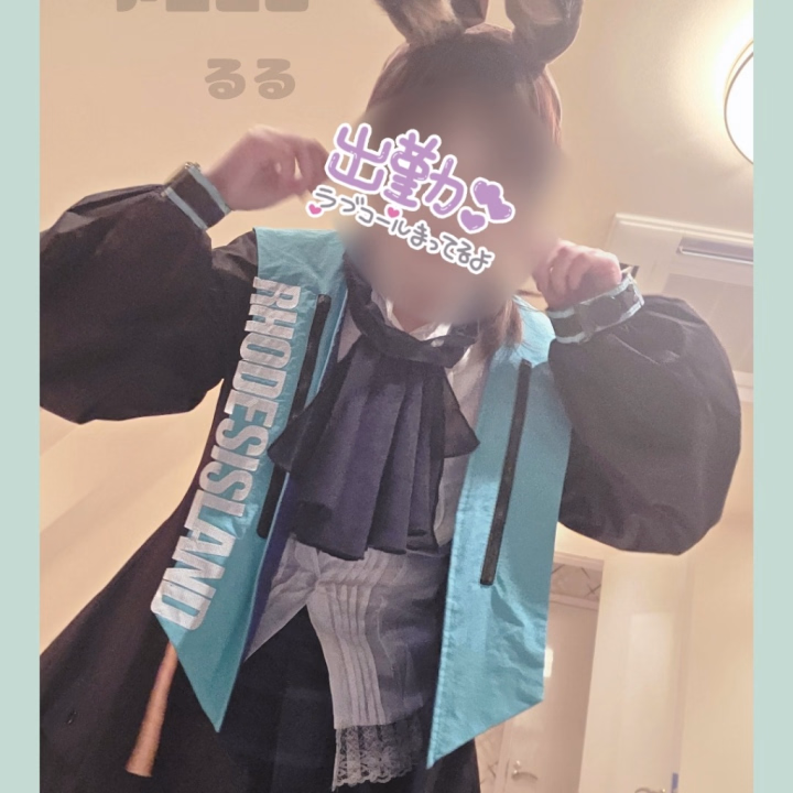 日曜日！

ご予約ご来店お待ちしています♡
とてもとても暑いけど
いっぱいイチャイチャしませんか？
ホテルで涼しみましょう😊💕