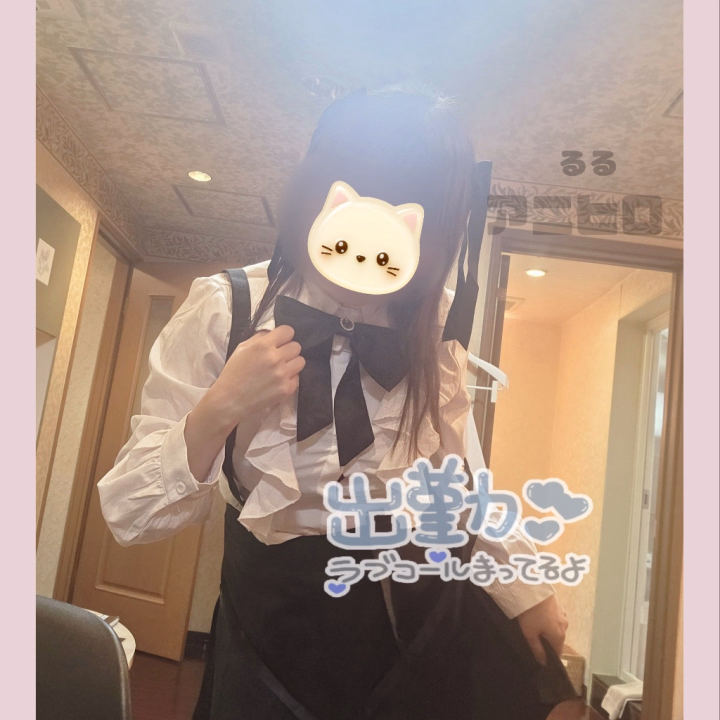 こんにちは😊

今日もよろしくおねがいします🫶

22:00までの受付です✨


お待ちしています🎶
