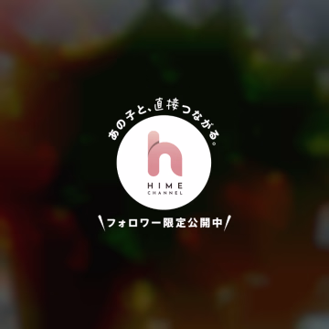 パクチー大好き人間りょうちゃんです🙋‍♀️

昔はめちゃくちゃ苦手だったのだけど
某餃子屋さんで食べた
パクチーサラダを食べてから
克復しましたー🙋‍♀️✨

今では毎日食べたいくらい
パクチー中毒♥️

スーパーで見つけたら即購入して
パクチーだれ作って保存してます💓

パクチー好きな人どのくらい
いるんやろ？🤔

おすすめレシピあったら教えてー🙋‍♀️🔥