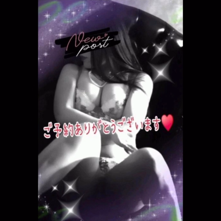 本日、リクエストくださった
仲良しさん♥️
ありがとうございます🙇‍♀️✨💕

いつも本当にありがとう🙏♥️

今日もお逢いできるの
楽しみにしてますね＼(^o^)／🎶


ほな、のちほどー👋