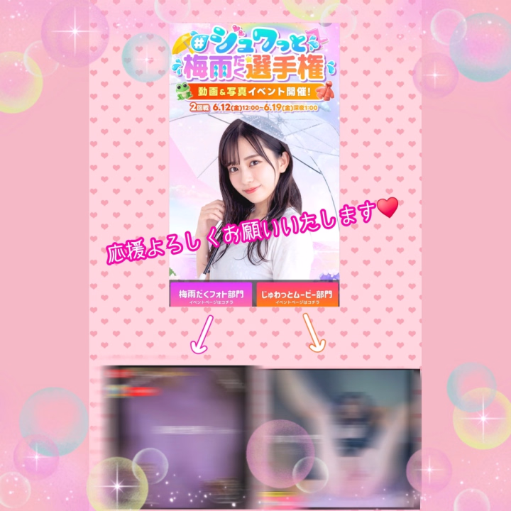 今日1日とあとちょっとで
第2回戦終了です🙋‍♀️

引き続き応援よろしく
お願いいたします✌💓

そろそろ寝るだす…

おやすみなさい😪💤💤