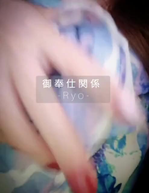 ほれほれ🤤
いつも頑張ってるから
ご褒美だぞ♥️

りょうちゃんぱいおつに
すりすりするがいい😏

グァハハハハッ!!!👿
