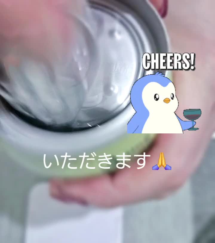 いざ、実飲!!!!!!!