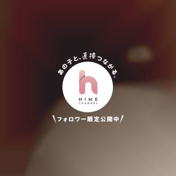 明日ついに福岡出勤‼️‼️‼️
27日 10:30~24:00
28日 8:00~24:00
29日 8:00~24:00
30日 8:00~24:00
31日 8:00~24:00
この時間で出勤するよ〜💕💕💕
お兄さんに会えるの楽しみにしてるからね( *´꒳`* )