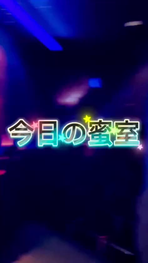 今日の蜜室


三宮ルネッサ212号室

隠世の扉を開けるとそこには愛と癒しとファンタジーが待っています✨✨✨