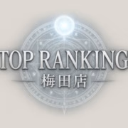 広瀬　のの