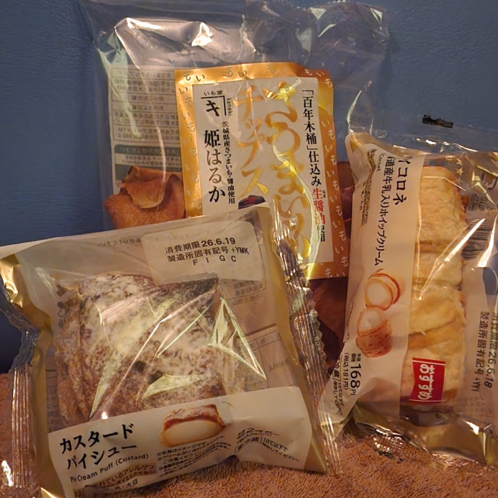 ちゃんと出勤してるよん🎶

昨日はおかげさまで、ゲリラにもかかわらず
ご新規ｻﾏに限らずﾘﾋﾟｻﾏも来てくださって
ほ〜んまにありがとー！！🎶🎶🎶
って感じでございました。感謝

昨日の差し入れの写真📷
甘いものだいすき🎶
けどそろそろジム通います・・・

明日もがんばってくる、、よ！
今日も多分22時まで、、いる、、、よ！！

よろしくお願いします🙌