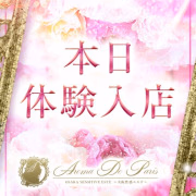 ボタン