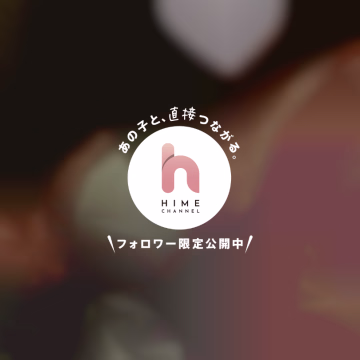 おはよぉ〜