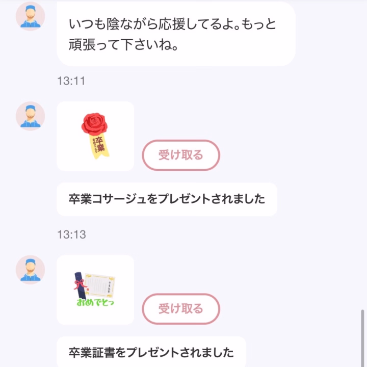 うえーん😭合計2400pもありがとう😭
びっくりしたよ〜(｡-_-｡)