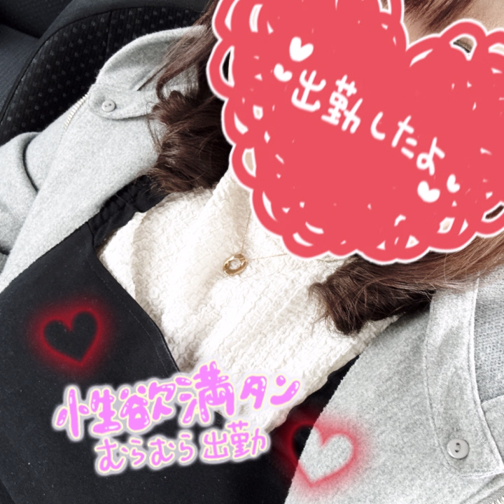 本日10時〜17時 上がり
🕛.最終受付15時30分です🙇‍♀️

風強いですが、会いに来てくれると
うれしいです ∩^ω^∩💕

本指様
いつも足跡ありがとう😊