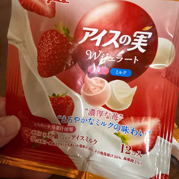 (〃´o｀)ﾌｩ…今日も乱れてきました♥
ご褒美はアイスの実🍓🍨 ( *˙ω˙*)و ｳﾏｲ!
次回はリクエストあれば27日出勤予定です︎👍🏻 ̖́-