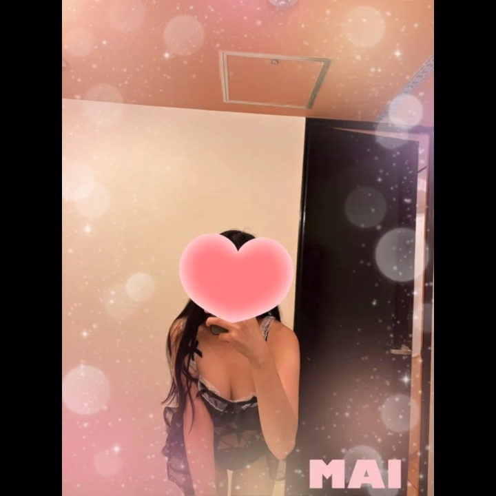 こんにちは❣️
まいです🥳

出勤してます❣️


お時間空いてるお兄さんよかったらまいに癒されてみませんか？？💕
お誘いお待ちしてます🎶