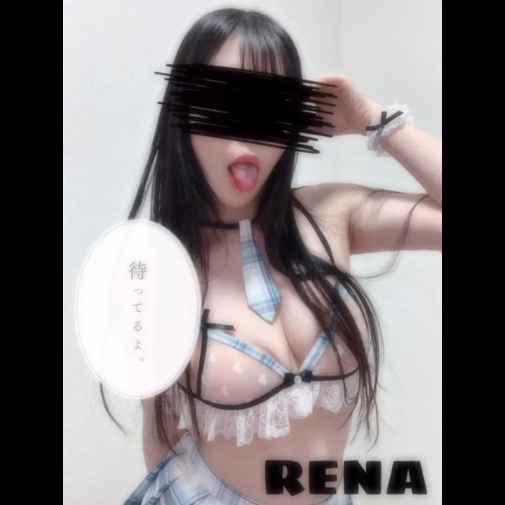 出勤しました💜


18日は、

✩ライブ終わりに予約して来てくれてオプションもつけてくれて沢山出せたお兄様

✩夕方からいっぱい飲んで来てくれて次はマッサージもいっぱいするって約束したお兄様

ありがとうございました⸒⸒⸜( ˶'ᵕ'˶)⸝


今日は予約空いてます🈳

いっぱいれなと楽しい事しようね♡♡

お誘い待ってます🫶🏻