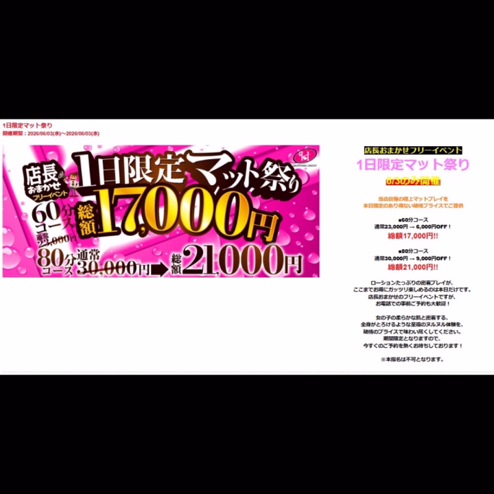 よよです🐱

や、、やっとお店ついた😭😭
3時間ぐらい電車乗ってた😭😭笑

とりあえず準備は完了✌️
イベントの詳細載っけときますね🎪

そして今回は普段と違う下着持ってきたから楽しみにしててね( ´›ω‹｀)💕


🐱よよ🐱