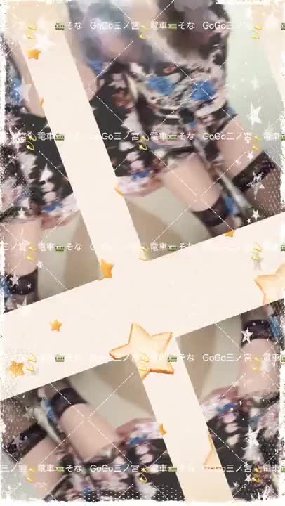 めっちゃ短くなっちゃった笑

よかったら見てね〜💫