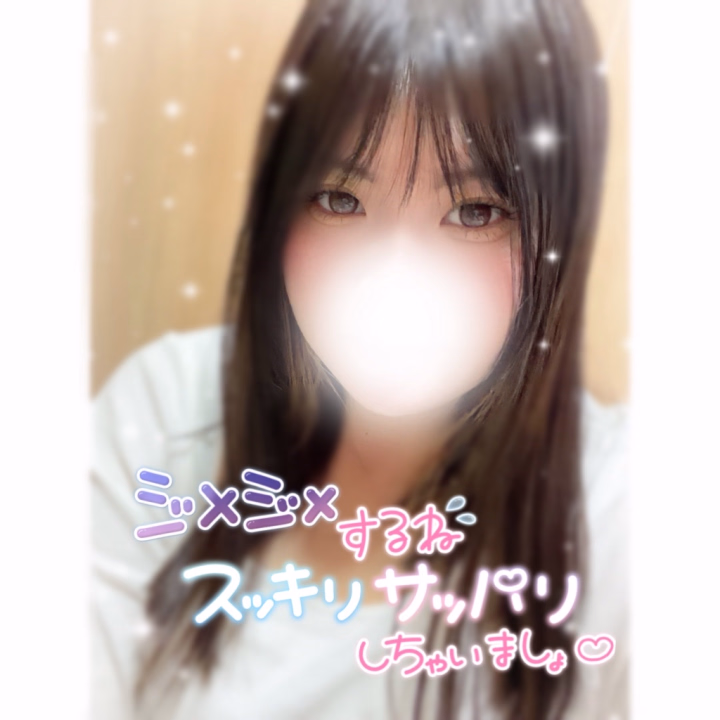 おはようマッチョり〜☔️

本日はラストまでいます🫶 お越しの方は雨で足元が滑りやすいので、気をつけて来てくださいね☔️
お待ちしてます💕
