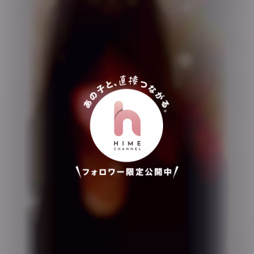 💌2026,6,14 チョコちゃん💌

やっっっば〜い💖💖💖

有言実行＋サプライズまでありがとう〜✨️
まさか名字まで知れるとは思わなくて嬉しかった♪(๑ᴖ◡ᴖ๑)♪

サプライズ上手な男性って本当に素敵🥺🫶
センス良すぎて終始感動してました✨️
いい男すぎる〜〜〜💖

無事お家に帰って、みんなに自慢したい気持ちを抑えながら2回目のオープン🎶

ひと口食べた瞬間「うまっ🤤」ってなって、大口でパクパク食べちゃった😂🍫
甘いものが沁みる〜〜〜💖
甘ったるさが全然なくて食べやすいし、見た目も食感も最高✨️
ケーキのセンスまで良いなんて何事！？🍰🫶

そして今日もたくさん弾丸トーク聞いてくれてありがとう😂💕
疲れてるはずなのに優しく付き合ってくれて感謝です🥺

今度は私がたっぷり癒せるように頑張るね💖
また会えるの楽しみにしてる〜🎶