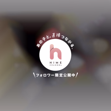 💌2026,6.11 かいと君💌

超お久しぶりでしたね〜✨️
実は私も緊張してたよ😂

あの時の顔面騎乗位、めちゃくちゃ恥ずかしかった〜///💗
逆パターンはよくあるんだけど、自分が乗る側になるとこんなに照れるんやって思った🤣

体勢変えてのイチャイチャも最高でした💗
かいと君の優しい舐め方ほんま好き〜🥰
終わった後もずっと優しくしてくれるから、毎回幸せな気持ちになるんだよね✨️

気付けば2回もスッキリしちゃったし、
汗もいっぱいかいた〜💕
心も身体もリフレッシュできました✨️

実はそのあと待機室を歩いてたんだけど、
足がガクガクしてて子鹿みたいになってたよ🤣笑
それくらい気持ちよかった証拠ですね💗

今回は惜しくも2回戦目まではいけなかったけど、
久しぶりにかいと君に会えて本当に嬉しかったな☺️

お互い頑張ることたくさんあるけど、一緒に乗り越えていこうね✨️
ガチの夏はまだこれから！
暑さに負けず元気に過ごそう〜☀️

また会えるの楽しみにしてます💗