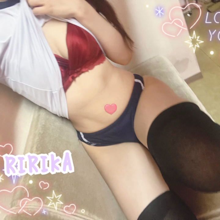 こんにちわ☀️

〜24時までお店にいます！！

今日も条件ありでのご案内になります😢

おやすみ中にベッドの上でずーっと寝てたからか、背中と腰が痛い😣笑
ちょっとはストレッチなり何かすればよかったぁと後悔しているりりかです😇

お兄さんはお休みの時は身体動かしますか??それとも…りりかと一緒でごろ〜んが多いですか??♡またこっそり教えてね💓

あっ昨日の夜ね、ムラムラ強くて…身体触って欲しい欲が出すぎて1人夜の営みをおこなってしまったのです🤫💕我慢ができなかった…笑

お兄さんのことたくさん気持ちいいのお届けできたらいいなぁ😌♡

本日もよろしくお願いします🍀
