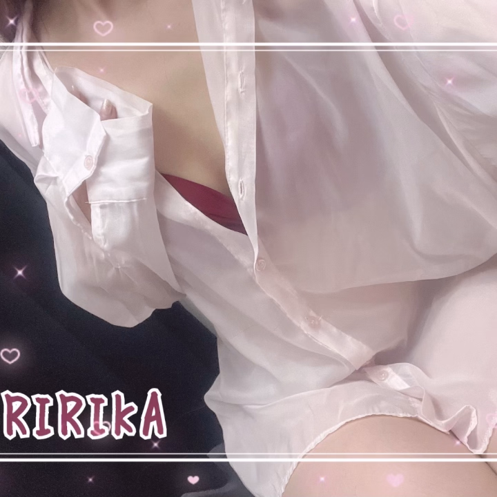 こんばんわ🌙

りりかです♡ 

24時までお店にいます!!💕

今日は大感謝祭のイベントです\( ´ω` )/♡

雨☔️が直撃って聞いてたけど少しズレたんかな??🤔でも足元びちょびちょだった気がするです😞

今月のイベントが透けシャツ電車って事で先に着用してみました💓なんか身体のシルエットが見えている気がして恥ずかしいね///🥰

どの下着つけようか迷っちゃうなぁ♡

良かったらお兄さん覗きにきてね💕

本日もよろしくお願い致します♡

お兄さん来られる際は足元にお気をつけてです🍀