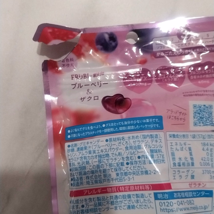 ちょっと前にXで流行った
不器用選手戦


今ならエントリーできるかな|´-`)ﾁﾗｯ



力が弱いのか
不器用なのか


こういうやつ
だいたい失敗しちゃうしちゃうんですよね🥲‎



上手く開けるコツとかあるのかな？




本日11時から出勤してます
お時間合いましたら是非🌸

まだまだご来店、ご予約お待ちしております(♡ᴗ͈ˬᴗ͈)