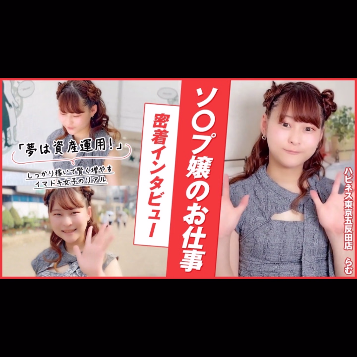 インタビューしていただきました🎤✨

女の子にも楽しんでもらえる内容ですが、
ハピネスの魅力もたくさん伝わったら嬉しいです🥹💕

今回は、
【どんな時に嬉しいか】
などもお話ししています🤫

そして何より…

˗ˏˋ らむ散歩🐑 ˎˊ˗

も見られます😂♡

ぜひのんびり見てもらえたら嬉しいです🫶

🎥YouTubeはこちら⬇️
https://youtu.be/s3KGSKyeZH0?si=RXndqmccXD5Y0lJf