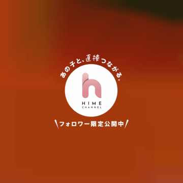次回16時ごろ〜

ただのタオル、、