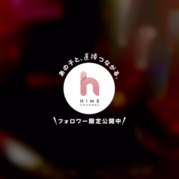 んふふ🤫

とりあえずフォロワーさんへの報告のみ-_-b
明日以降ドヤ顔させてください😝