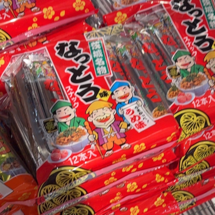 あっという間に昼下がり😳

うめ納豆棒‼️今回絶対買って帰りたいん⸜(* ॑꒳ ॑*)⸝♡

お昼のあとの運動もはブルマ一強😂