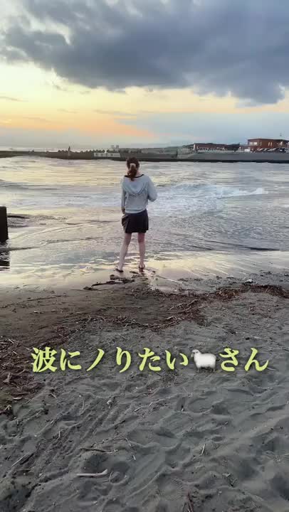 人生のビッグウェーブ🌊
早くきてください、、、(^.^)👊

波に乗らせてください、、