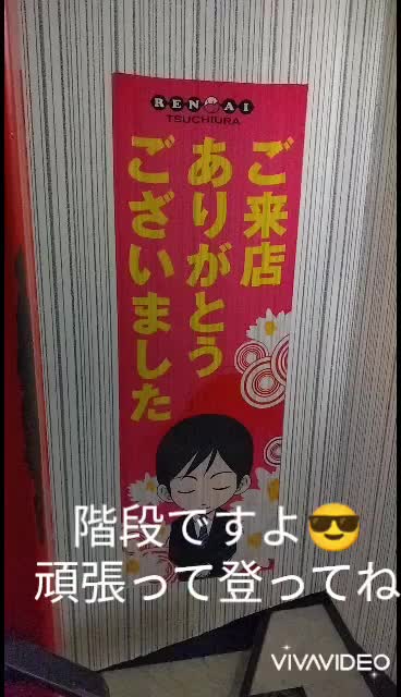 お店とお部屋の中の雰囲気を満喫してもらう動画だよ😎匂いまで伝わるような生々しい動画にしたよ