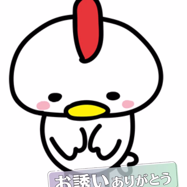 お誘いありがとございましたー！

久しぶりに会えてよかったのと

覚えてくれてて嬉しすぎました😳

前もあんな感じで来てくれた

覚えがある😂😂

いつも満足して帰ってもらえて✌🏿

またお誘い待ってますね！