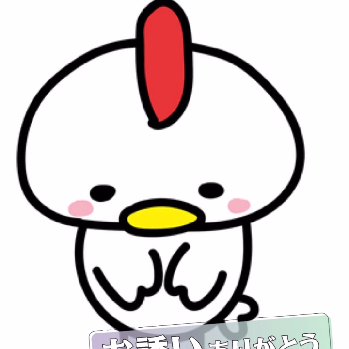 お誘いありがとございましたー！

だーーいぶ久しぶりすぎて！！

色々あり過ぎて話しきいて

大変な日常😭😭

えりなに再会できたからには

これからいい日がありますように🙏

また会えるの楽しみに待ってます♪