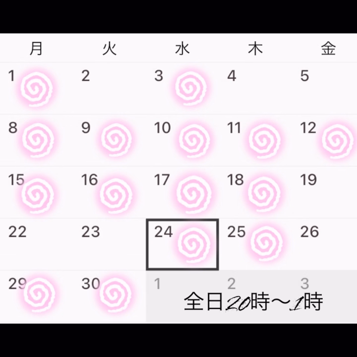 🗓6月の出勤可能日🗓

平日のみになってしまいましたが
お問い合わせお待ちしてます👠

開発やフェティッシュや加虐なこと
興味持っていただけたら嬉しいです👠

あまあまだったり理不尽だったり
サイコパスだったりエロかったり
楽しい時間を過ごしましょ😘