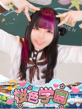 あやね