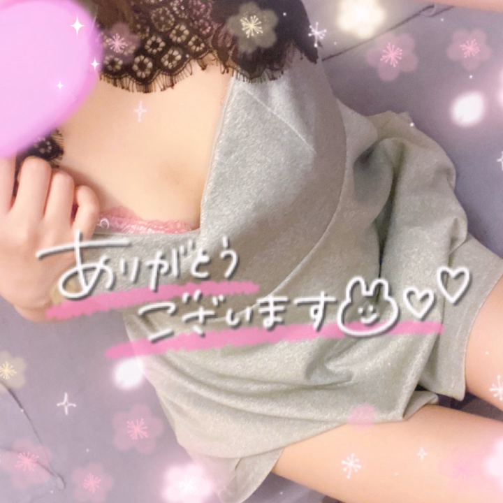 今月の残りのシフト✨

🩷 6/30(火) 15:00~24:00 🩷️

です❣️

7月分なるはやで出すので
待っててください(⑉• •⑉)🩷️🩵



みく
