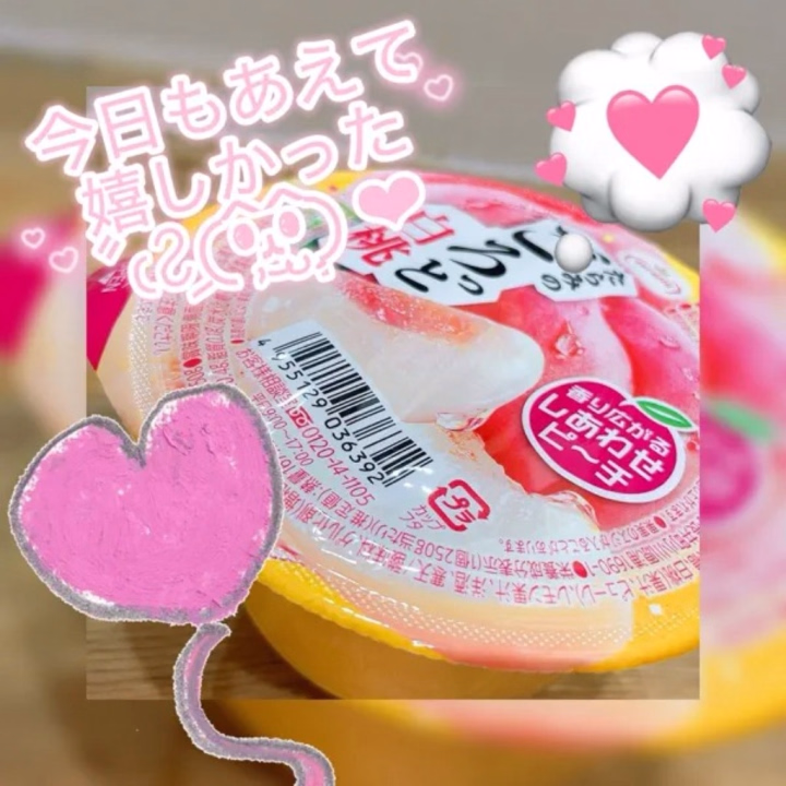 こんばんは~🎶


しおりです𐔌՞ ܸ.ˬ.ܸ՞𐦯




今日も本指名で会いに来てくれたお兄様~🫶💕︎︎
見てるかなぁ😳♩


会えて嬉しかった👉🏻👈🏻💭
次はベッド🛌でかな~とかお風呂で攻めちゃお🛁とか考えてるょ~😳😳


本指名したことないのに沼っちゃってるのぅれしすぎるꕀ⋆>⩊<

毎回差し入れもくれるし、好きな物覚えててくれてるし‎ꧦ𐅁𐀸𐋠𛰙᭜𖫲𖫳𖫴𖫰꛰ﯩᩝ︪᭜𖫴𖫳𖫲𖫰꛰ީᩝ𛰚
もうしおりから離れられないょ~🫶💕︎︎

なんちゃって🫣🫣

今日会ったばっかりなのにもう既に会いたぃ~🥹

会いに来てくれてありがとうでした𐔌՞ ܸ.ˬ.ܸ՞𐦯






次はベッドで……ね❓🤫