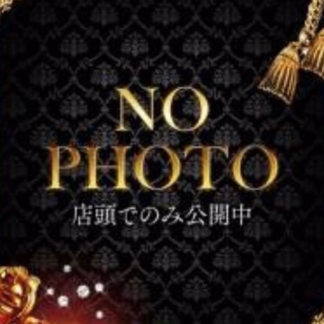 くみ