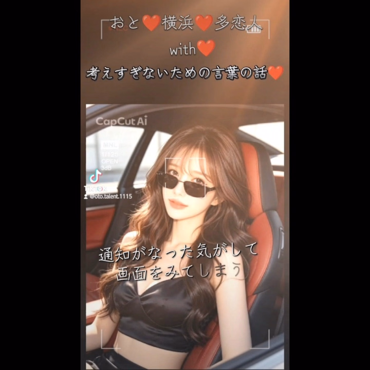 車🚗³₃待つ❤️コラボ動画‪💕︎︎🥰

 明日～2日間 出勤します❤️❤️

 10:00～21:00まで❤️

 ご予約＆ご指名
 お待ちしてます❤️

❤️ Tiktok👉🏻oto.1115❤️

 おと❤️
