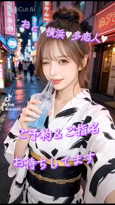 花火🎆❤️浴衣👘❤️ お誘い＆お礼🥰✨❤️

明日～2日間
出勤します🥰✨❤️

10:00～21:00❤️

ご予約＆ご指名✨🤗❤️
お待ちしてます❤️

Tiktok👉🏻oto.1115❤️

おと❤️