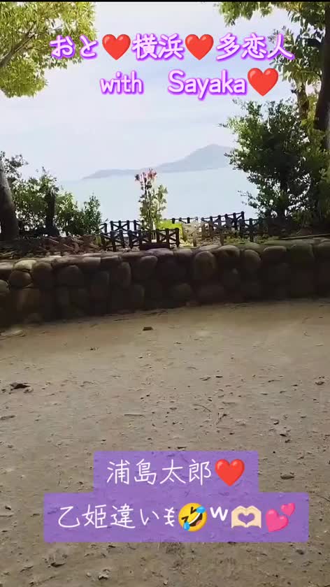 浦島太郎🩵海🌊お誘い＆お礼❤️😍✨
 
明日～2日間
出勤します❤️

ご予約＆ご指名
お待ちしてます❤️✨😍

Tiktok👉🏻oto.1115❤️

おと❤️