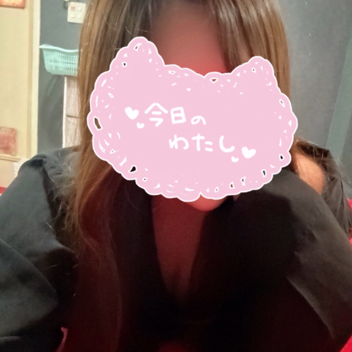おはようございます(  ¯꒳​¯ )ᐝ

出勤したよ〜🎀
今日は7時〜19時までいます🐣ྀི🩷

朝はまだちょっぴり眠たいけど
お兄様に会えると思うと今日も頑張れそう⸝⸝ᴗ ̫ ᴗ⸝⸝💕

朝からりまと一緒に特別な時間過ごそうね🪄︎︎◝✩

今日もお待ちしてます♡︎ᵎᵎᵎ