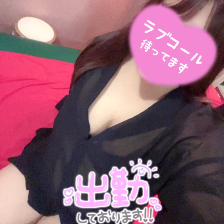 こんにちは☁️

出勤しました‪‪.ᐟ.ᐟ

今日は14時〜0時までいます🎀

天気悪くて気分しょんぼりだけど💧‬

華金お兄様と気持ちいいこと
出来たら嬉しいな ʚ̴̶̷̆ ̫ ʚ̴̶̷̆✨✨

いーっぱいご奉仕させてね‪‪❤︎‬

りま💕