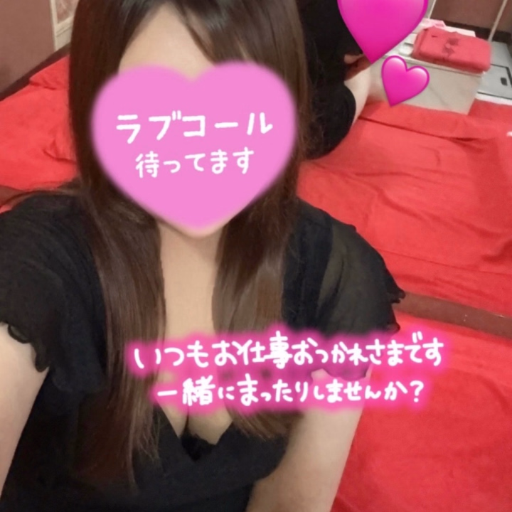 残り3時間…🥺

お兄様は今何してるの？( ʚ̴̶̷́ ༝ ʚ̴̶̷̥̀ )💧‬
まだお仕事頑張ってるお兄様もいるのかな🥲

りまちゃんまだまだお兄様不足ｶﾓ…😿

まだまだお兄様といっぱい
仲良くしたい気分だよ〜˘o̴̶̷᷄ ·̫ o̴̶̷̥᷅˘♡

残りの時間もゆっくり甘い時間過ごそ🎀