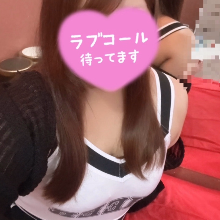 おはようございます☀️
出勤しました(ᴖ ̫ᴖ )♪
今日は7時〜23時までいます🎀
既にご予約頂いてるお兄様
ありがとうございます( •̤ᴗ•̤ )♡
会えるのとっても楽しみ♡︎ᵎᵎᵎ
今日も素敵な1日になりますように🩷